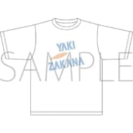 新テニスの王子様 幸村の焼き魚Tシャツ