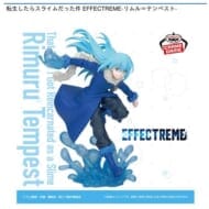 転生したらスライムだった件 EFFECTREME-リムル=テンペスト->