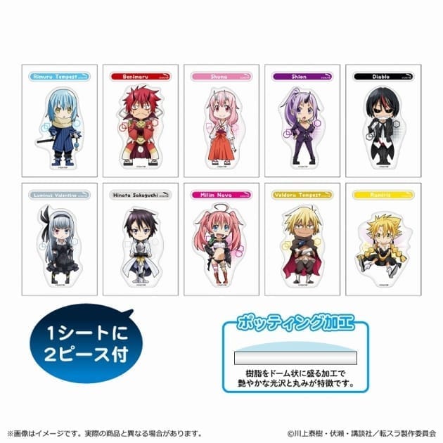 転生したらスライムだった件 ポッティングステッカー 単品