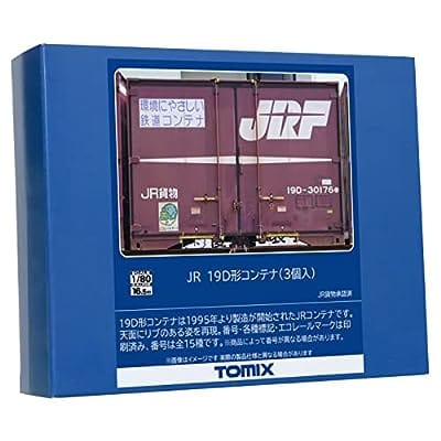 HO-3144 19D形コンテナ(3個入)