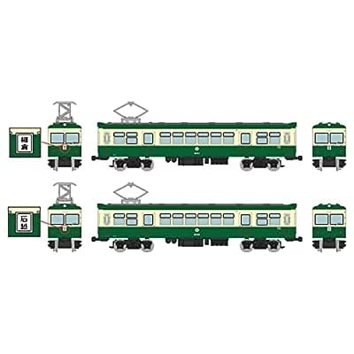 32661 鉄道コレクション 栗原電鉄М15(クリーム+緑)2両セット