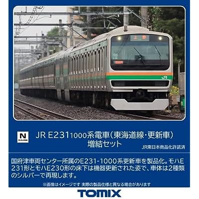 98517 E231-1000系電車(東海道線・更新車)増結セット(6両)