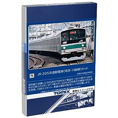 98831 205系通勤電車(埼京・川越線)セット(10両)