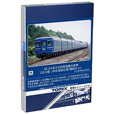 98836 24系25形特急寝台客車(北斗星・JR北海道仕様)増結セット(6両)