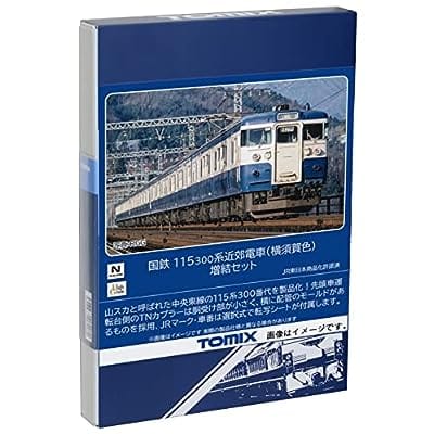 98529 115-300系近郊電車(横須賀色)増結セット(4両)