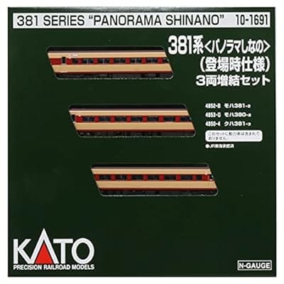 Nゲージ 10-1691 381系パノラマしなの(登場時)3両増結