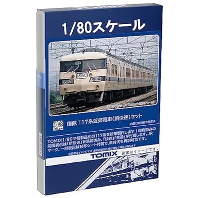 HO-9093 117系近郊電車(新快速)セット(6両)