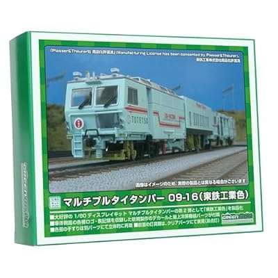 HOゲージ HO-002 マルチプルタイタンパー 09-16(東鉄工業色)ディスプレイキット