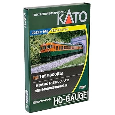 3-527 (HO)165系800番台 3両セット