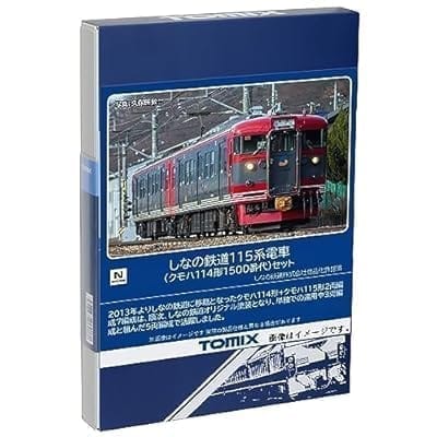 Nゲージ 98126 しなの鉄道115系電車(クモハ114形1500番代)セット(2両)