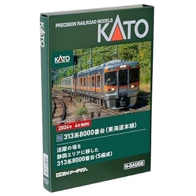 Nゲージ 10-1749 313系8000番台(東海道本線) 3両セット :鉄道模型