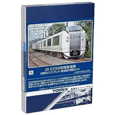Nゲージ 98552 E259系特急電車(成田エクスプレス・新塗装)増結セット(2両)