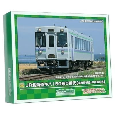 Nゲージ 31857 JR北海道キハ150形0番代(富良野線色・車番選択式)(動力無し)