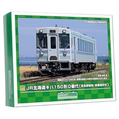 Nゲージ 31856 JR北海道キハ150形0番代(富良野線色・車番選択式)(動力付き)