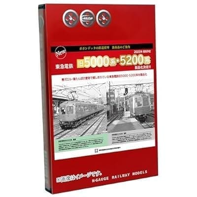 6052 東急電鉄旧5000系 東横線仕様 6両セット