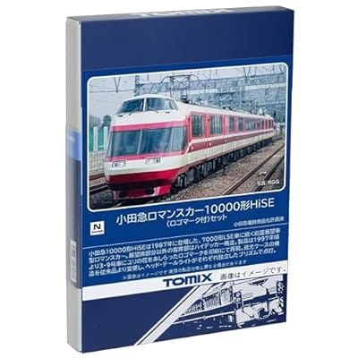 Nゲージ 98844 小田急ロマンスカー10000形HiSE(ロゴマーク付)セット(11両)