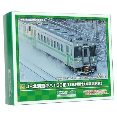 Nゲージ 31859 JR北海道キハ150形100番代(車番選択式)(動力無し)