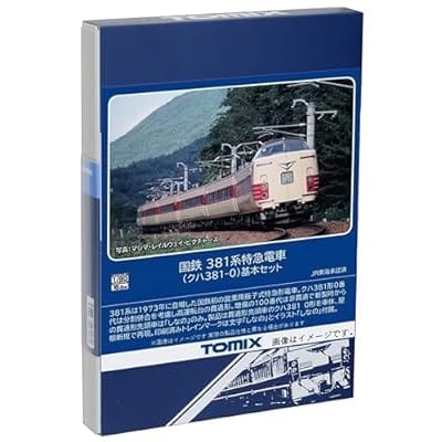 HOゲージ HO-9083 381系特急電車(クハ381-0)基本セット(6両) :鉄道模型