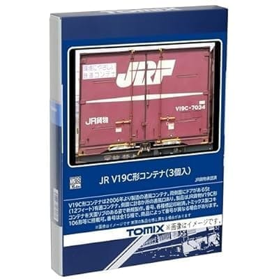 HOゲージ HO-3146 V19C形コンテナ(3個入)