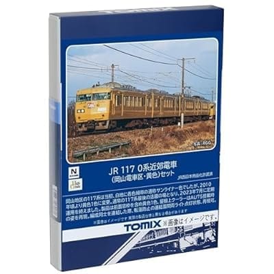 Nゲージ 98578 117-0系近郊電車(岡山電車区・黄色)セット(4両)