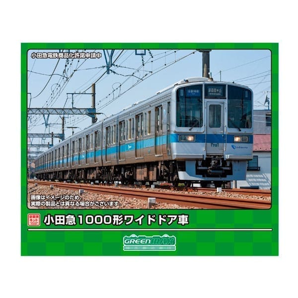 Nゲージ 1284T 小田急1000形ワイドドア車 6両編成動力付きトータルセット