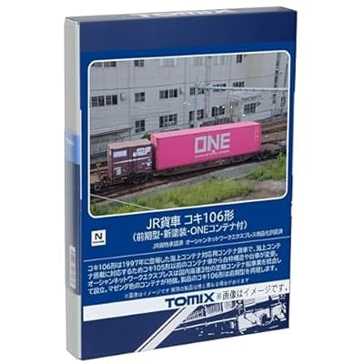 Nゲージ 8751 コキ106形(前期型・新塗装・ONEコンテナ付)