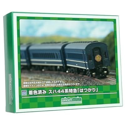 Nゲージ 19503 着色済み スハ44系特急「はつかり」基本5両編成セット