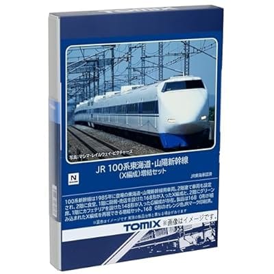 Nゲージ 98875 100系東海道・山陽新幹線(X編成)増結セット(6両)