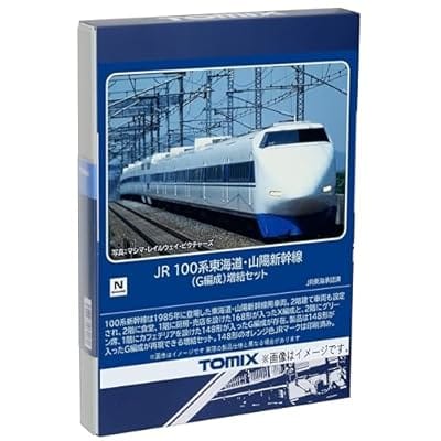 Nゲージ 98876 100系東海道・山陽新幹線(G編成)増結セット(6両)