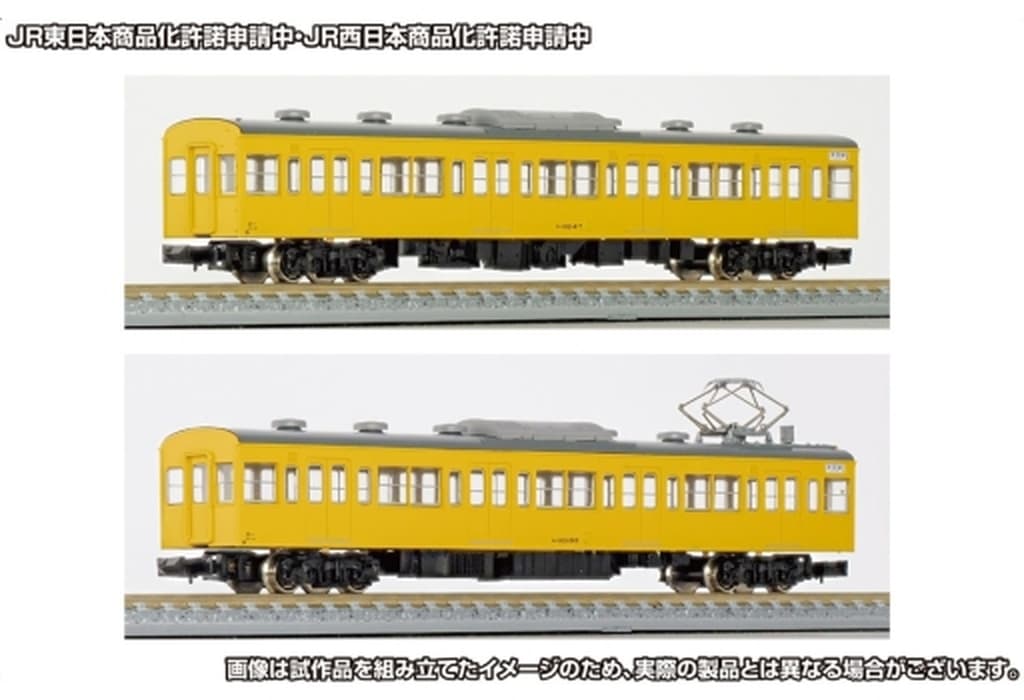 Nゲージ 18031 国鉄(JR)103系<新製冷房車・カナリア> 増結用モハ2両ボディキット