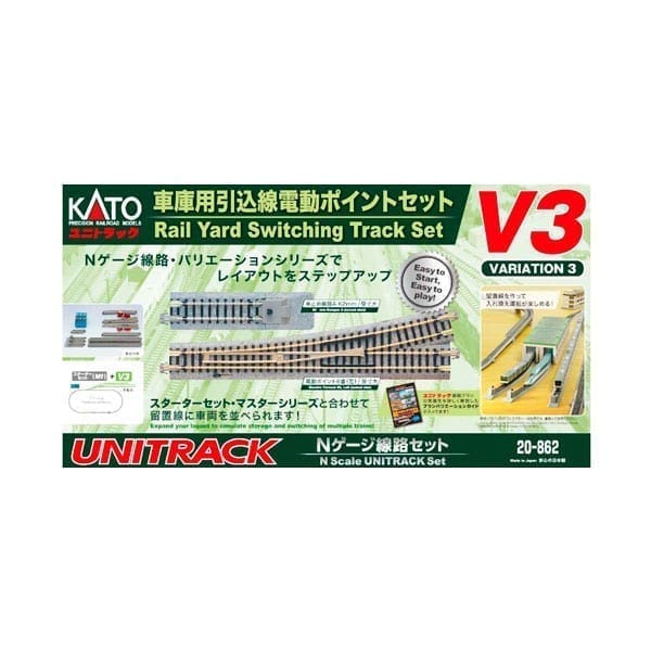 Nゲージ 20-862 V3 車庫用引込線電動ポイントセット