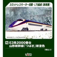 Nゲージ 10-2096 E3系2000番台 山形新幹線「つばさ」新塗色 7両セット>