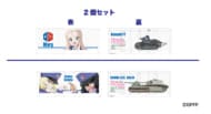 ガールズ&パンツァー 最終章 Nゲージ・ミニキャラコンテナ(20ft)2個セット BC自由学園チーム>