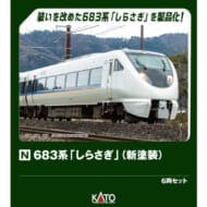 Nゲージ 10-2071 683系0番台「しらさぎ」(新塗装) 6両セット