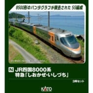 Nゲージ 10-1939 JR四国8000系 特急「しおかぜ・いしづち」 3両セット>