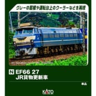 Nゲージ 3090-5 EF66 27 JR貨物更新車>