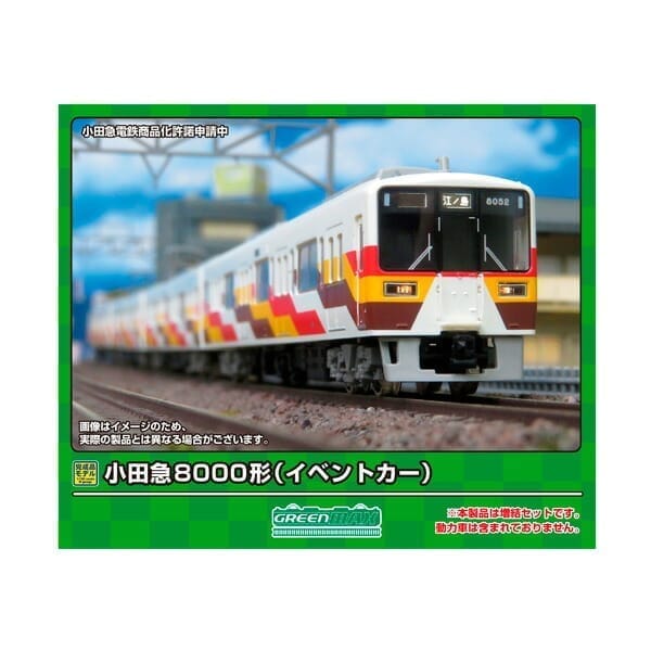 Nゲージ 50782 小田急8000形(イベントカー)増結4両編成セット(動力無し)