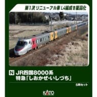 Nゲージ 10-1938 JR四国8000系 特急「しおかぜ・いしづち」 5両セット