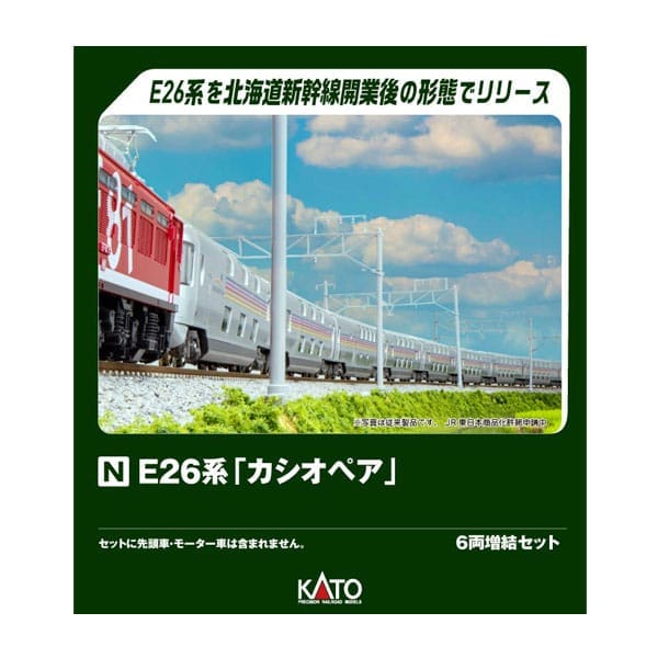 Nゲージ 10-2114 E26系「カシオペア」 6両増結セット