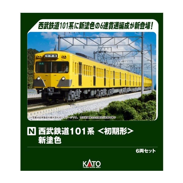 Nゲージ 10-1358 西武鉄道101系<初期形>新塗色 6両セット