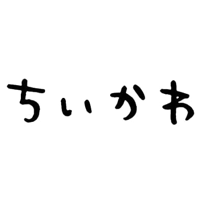 ちいかわ ダイカットステッカーセット2(パック) 20パック入りBOX