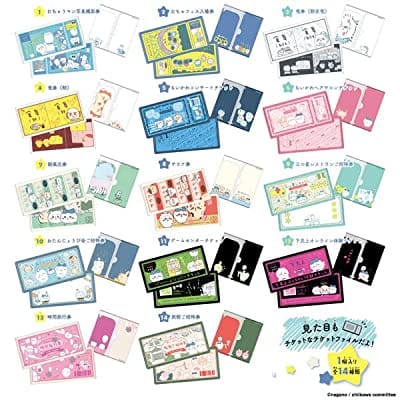 ちいかわ mitamemo チケットファイル 【1BOX 14個入り】