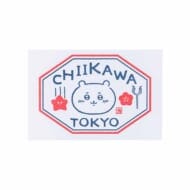 ちいかわ 東京みやげ 活版カード(CHIIKAWA TOKYO)>