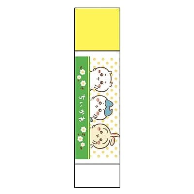 ちいかわ A.集合 消えいろピット