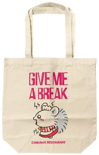 ちいかわ ちいかわレストラン トートバッグ GIVE ME A BREAK ナチュラル