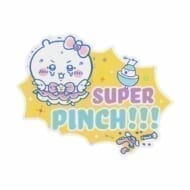 ちいかわ まじかるちいかわ 大きめステッカー(SUPER PINCH!!!)