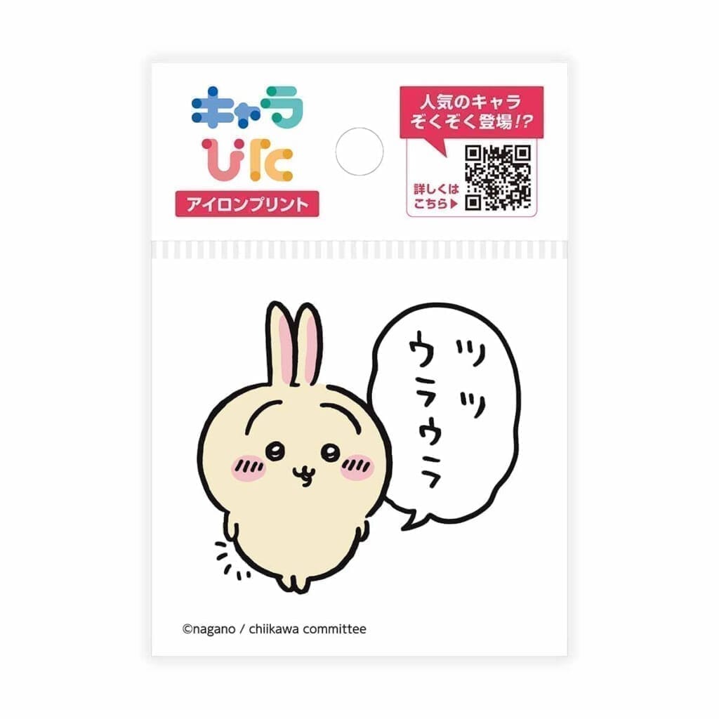 ちいかわ キャラぴた アイロンプリントシート①ミニ13