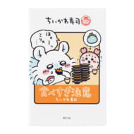 ちいかわ ちいかわ寿司 スクエアマグネット(食べすぎ注意)