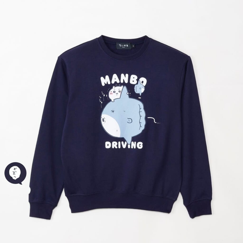 ちいかわ スウェット MANBO DRIVING ネイビー