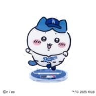 ちいかわ×MLB TOKYO SERIES アクリルスタンド②ハチワレ(ドジャース)